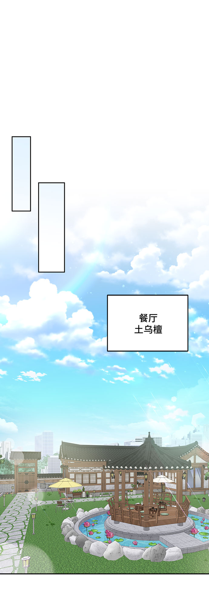 第60话34