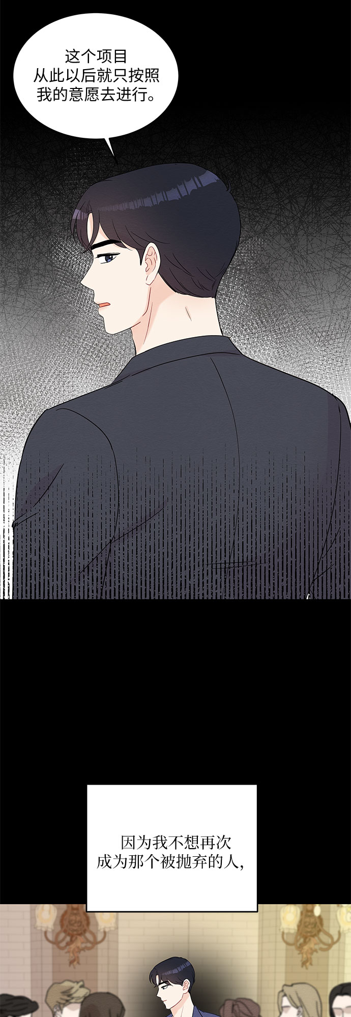 第60话4