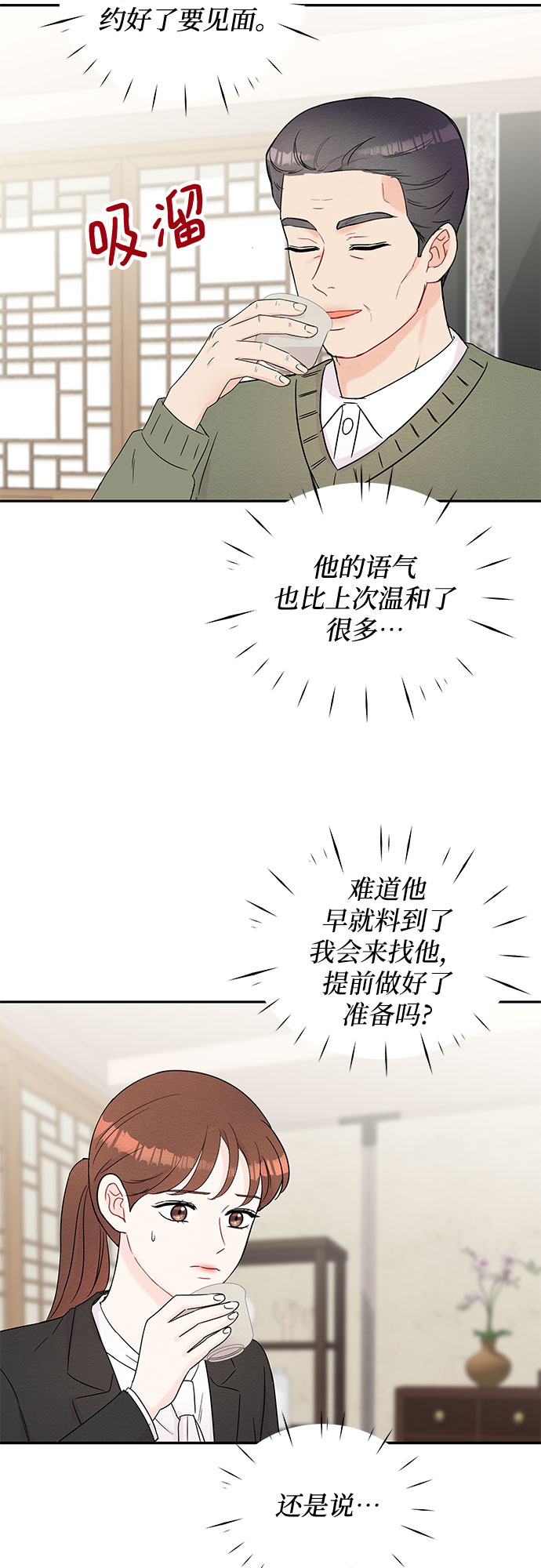 第60话42