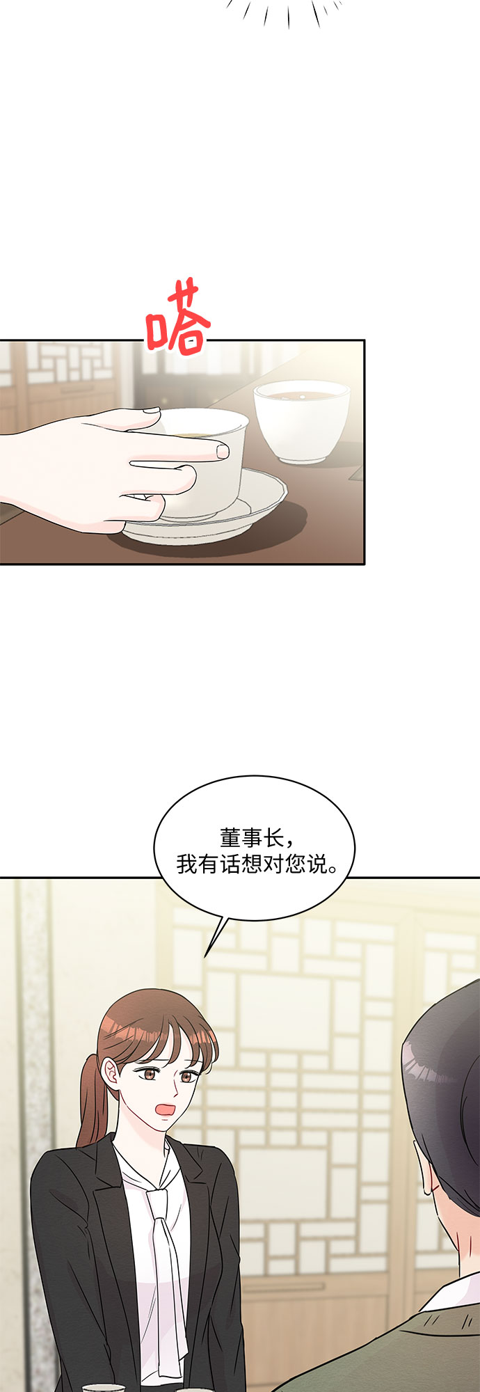 第60话43