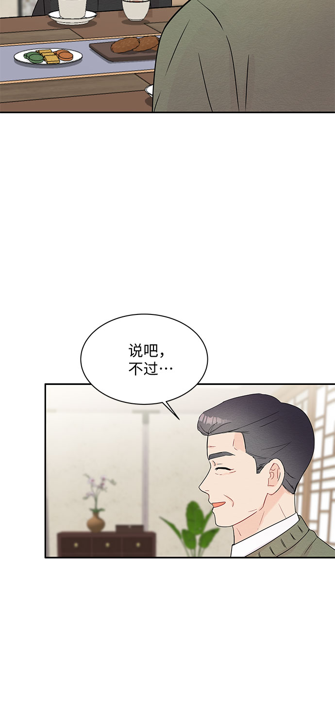 第60话44
