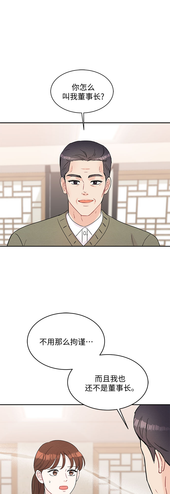 第60话45