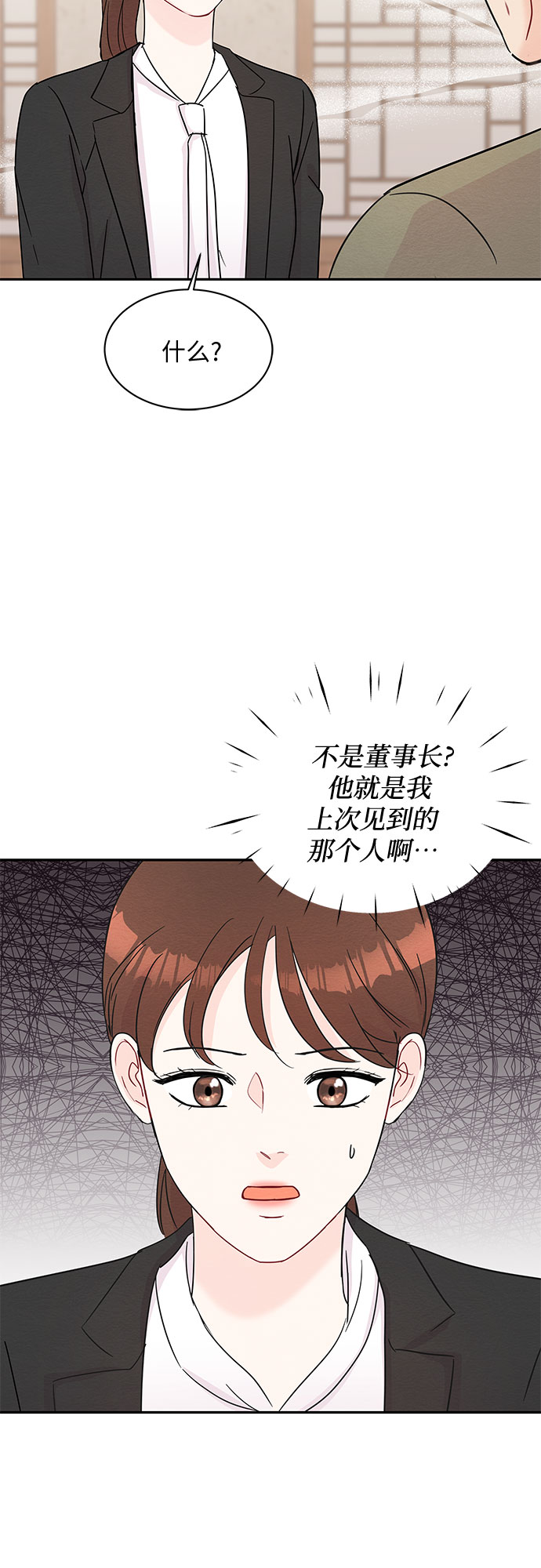 第60话50