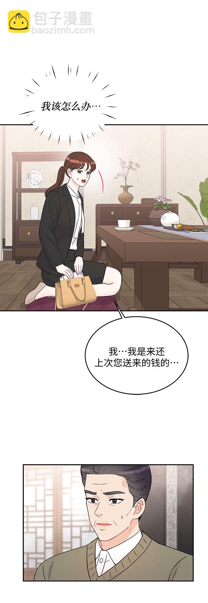 第60话51