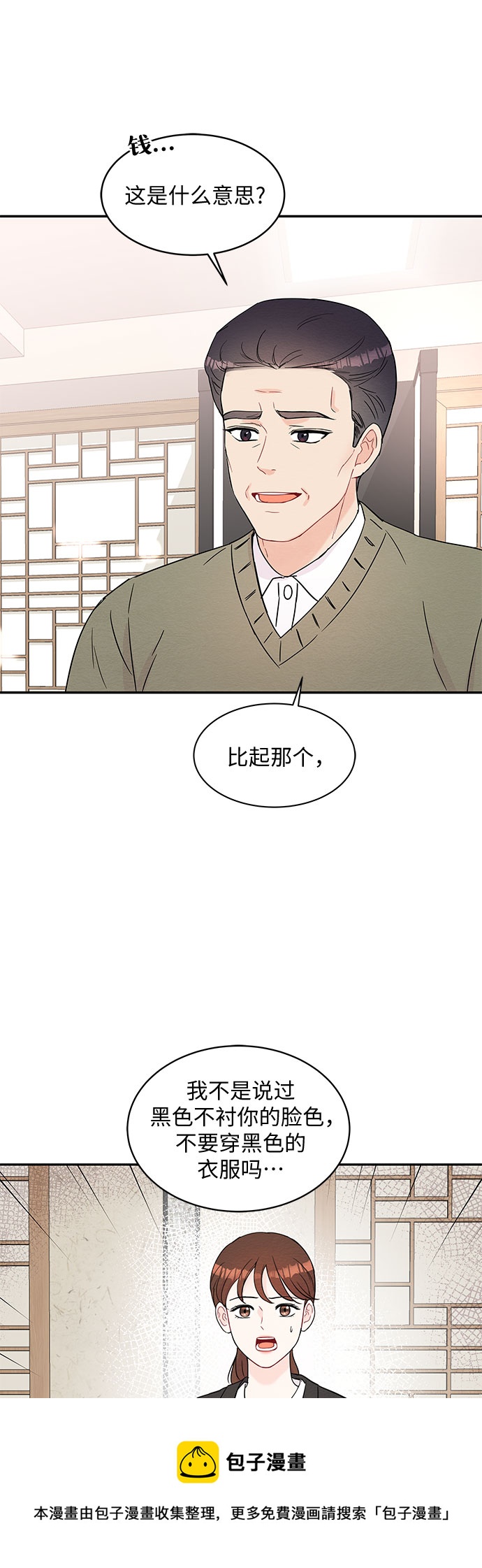 第60话53
