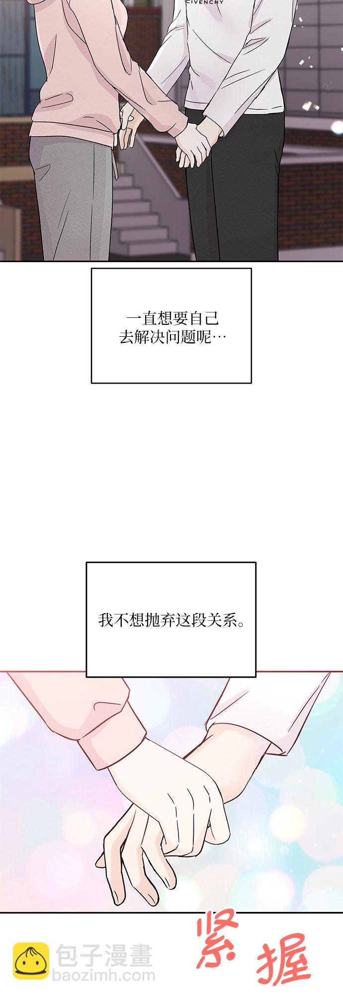 第60话9