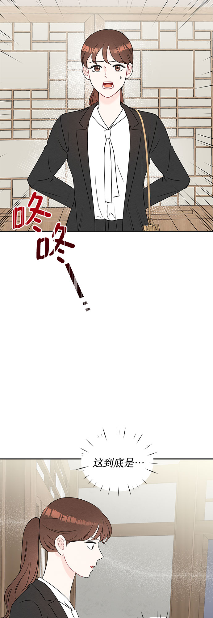第61话13