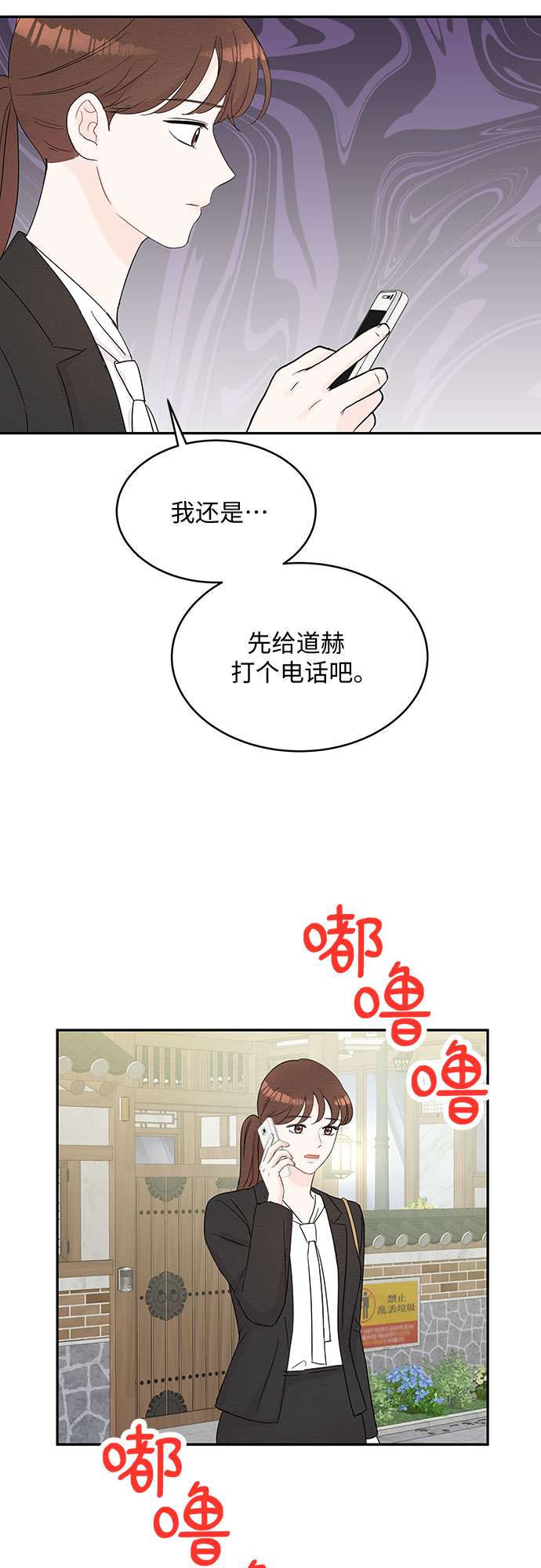 第61话17