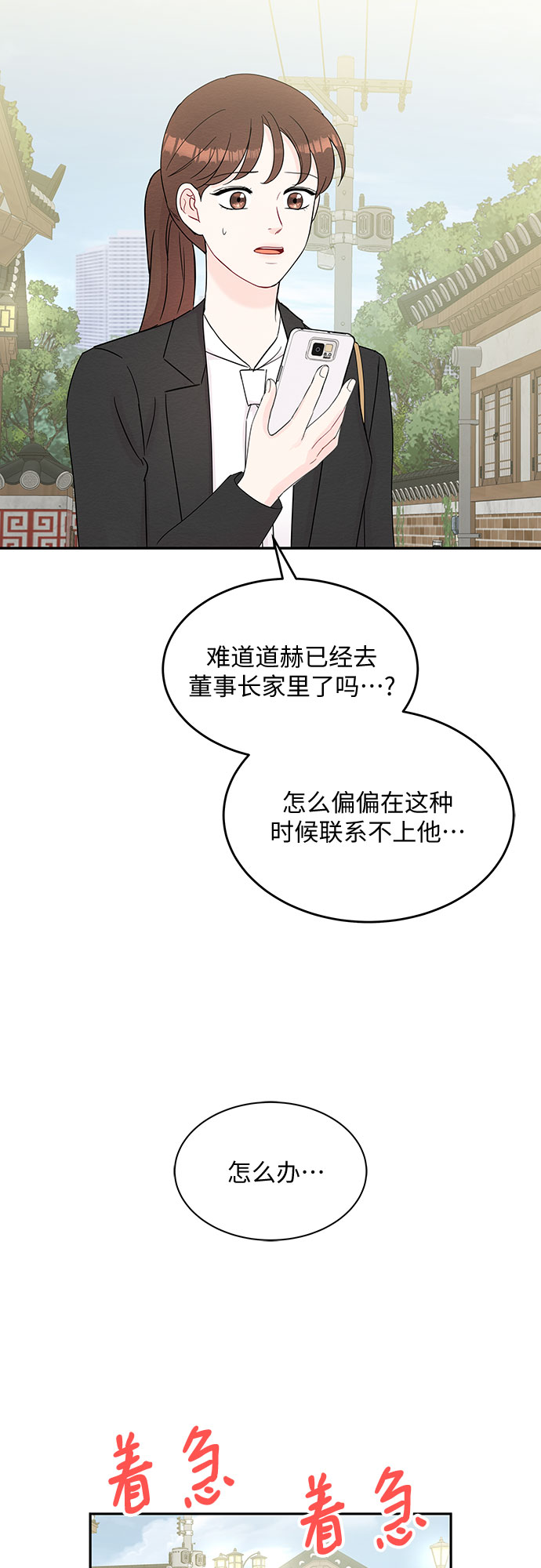 第61话19