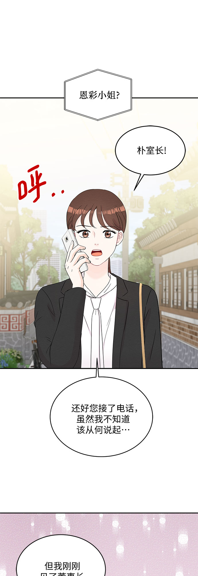 第61话22
