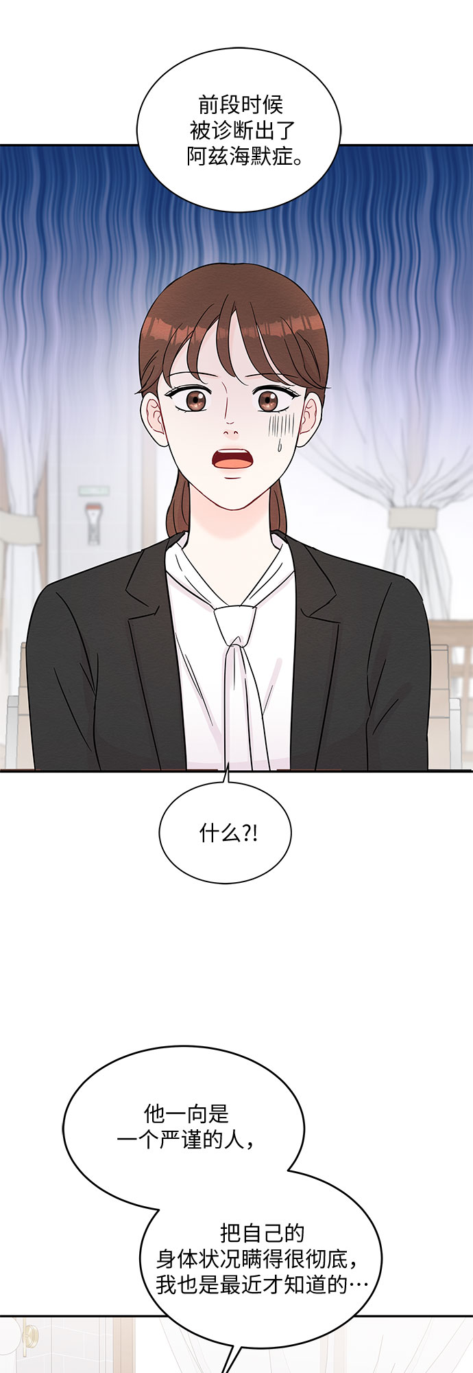 第61话31