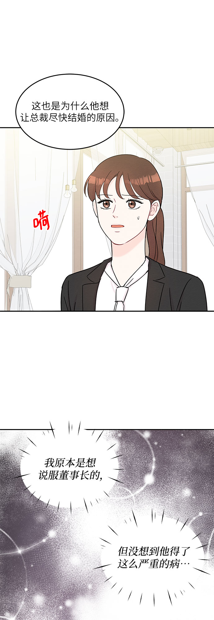 第61话33