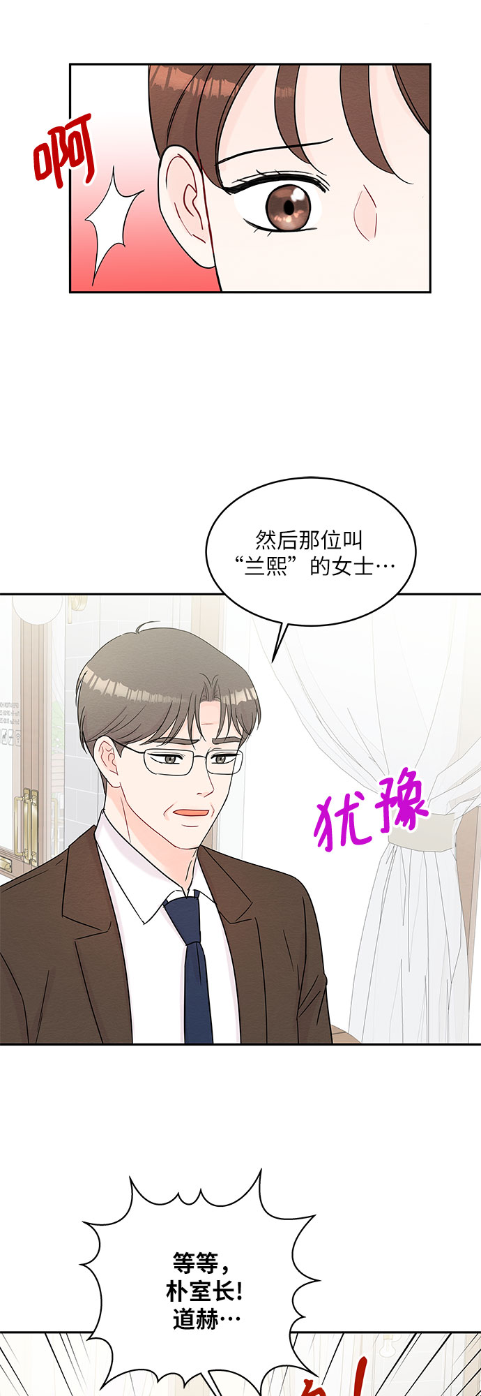 第61话35