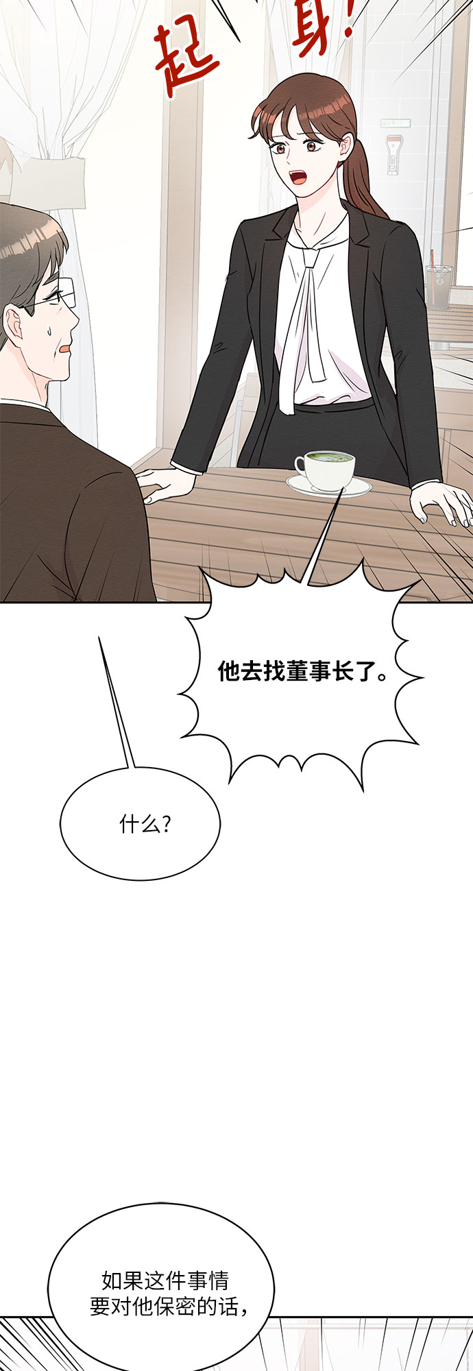 第61话36