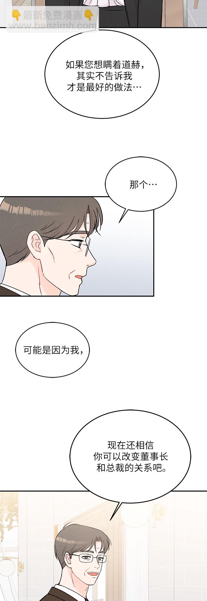 第61话40