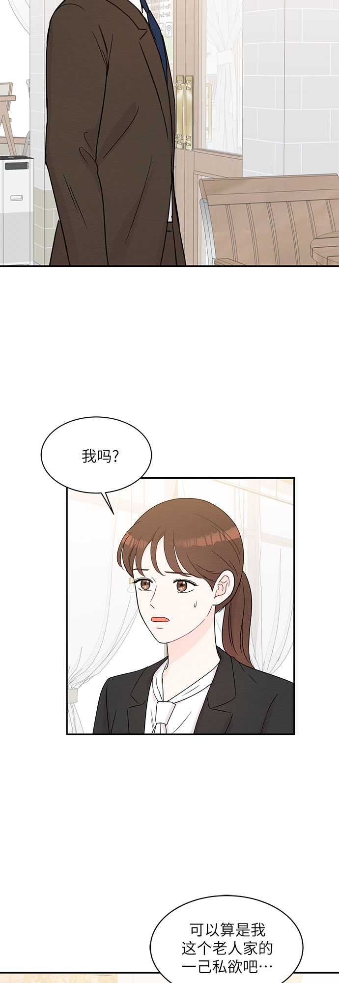 第61话41