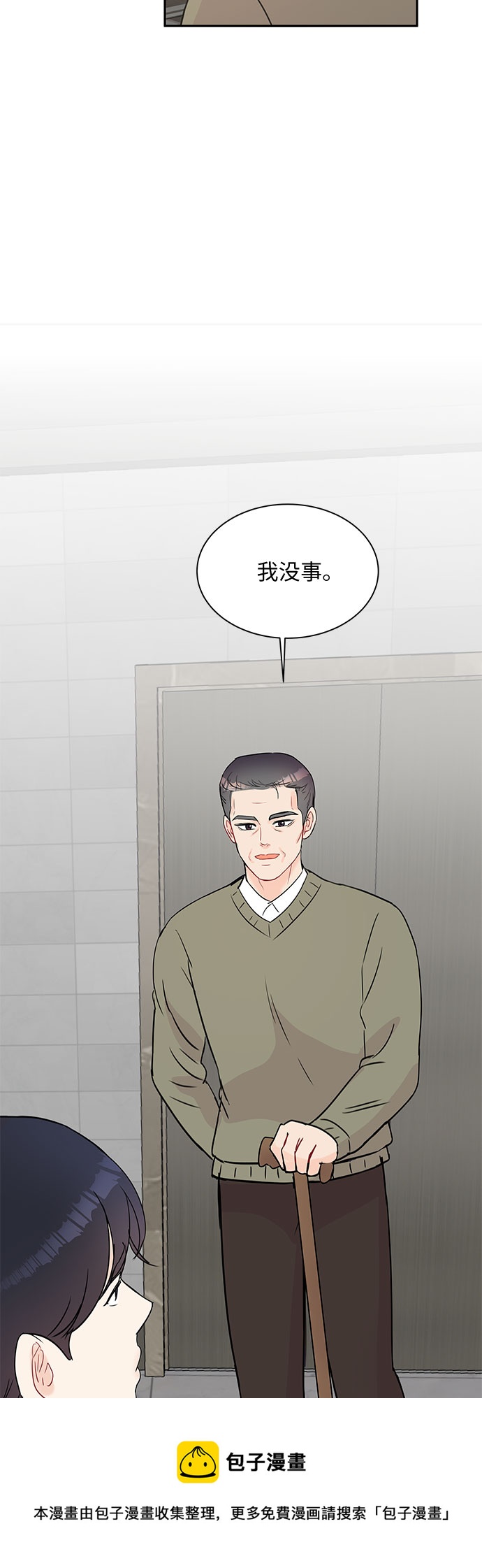 第61话49