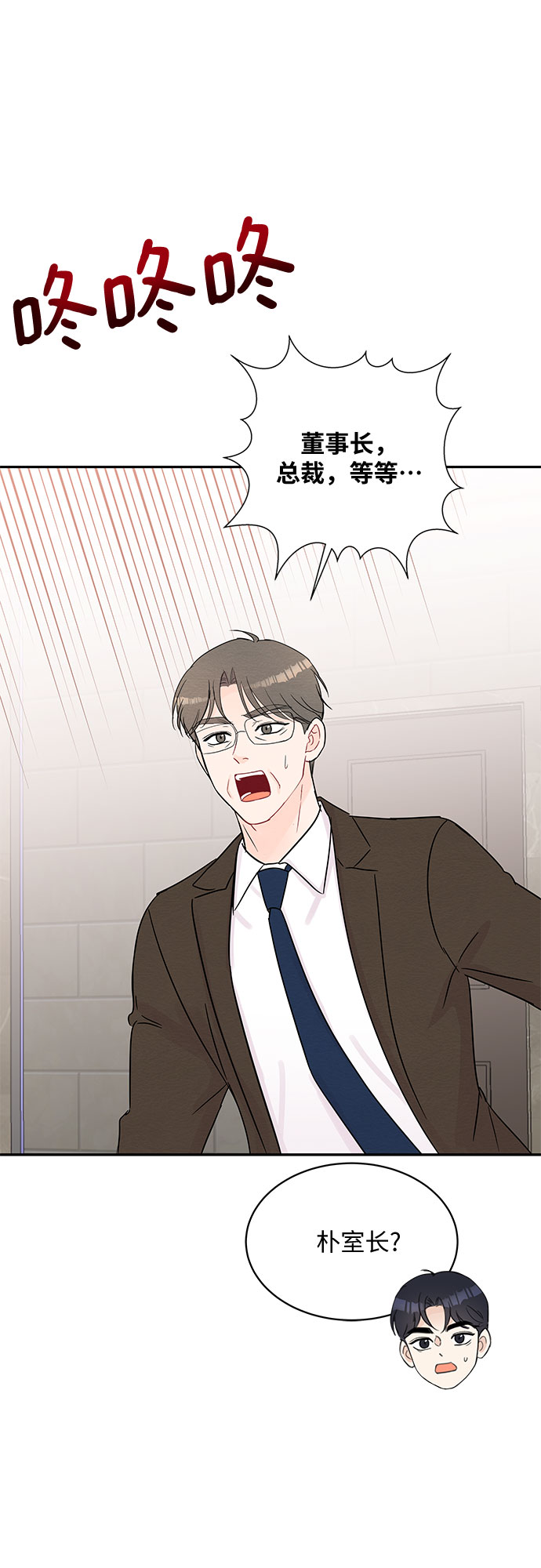 第61话57