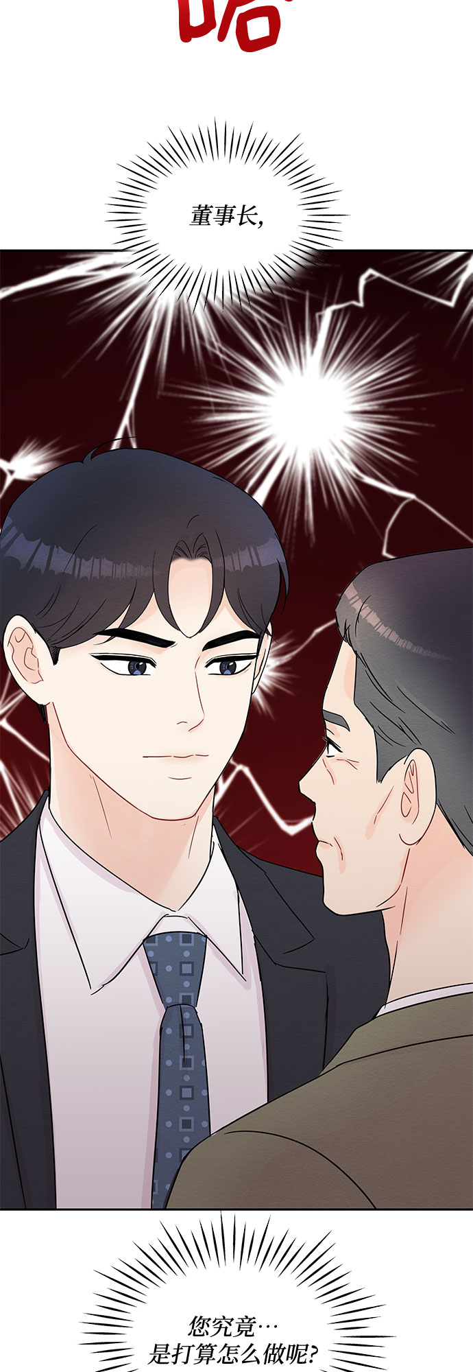 第61话59