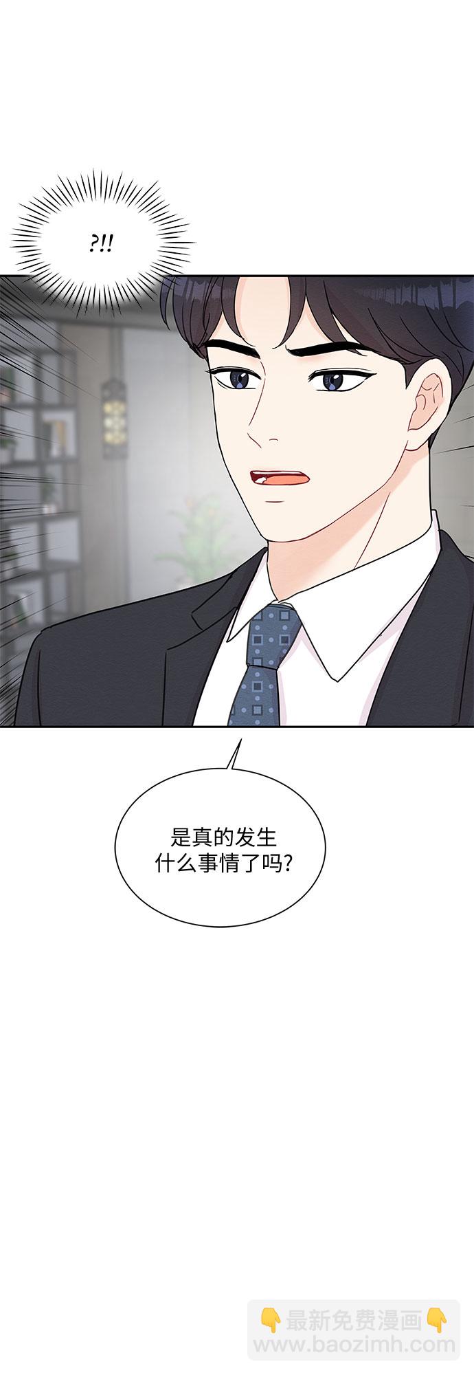第61话6