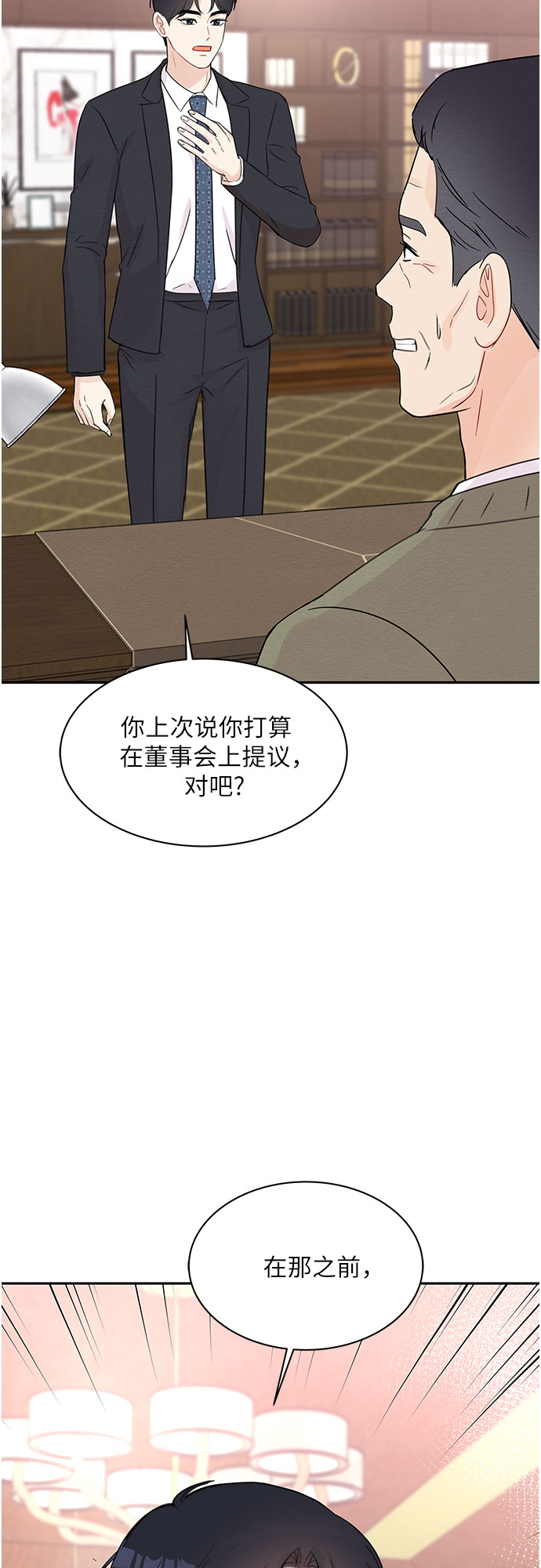 第62话10