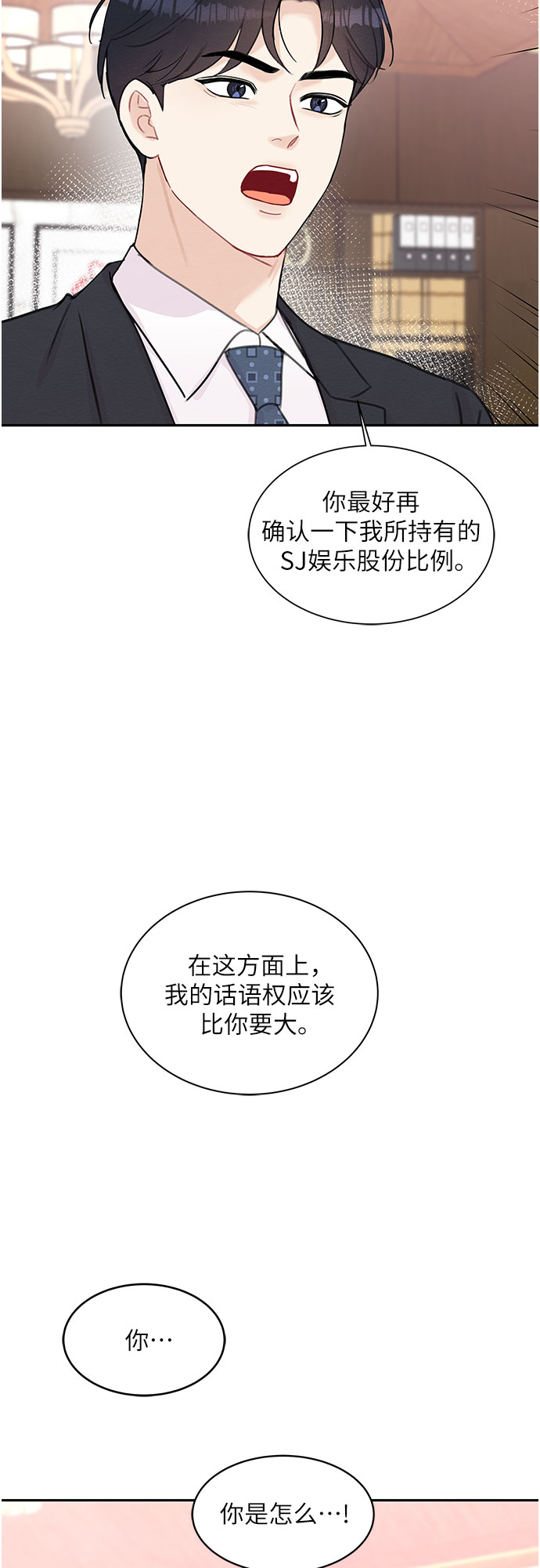 第62话11