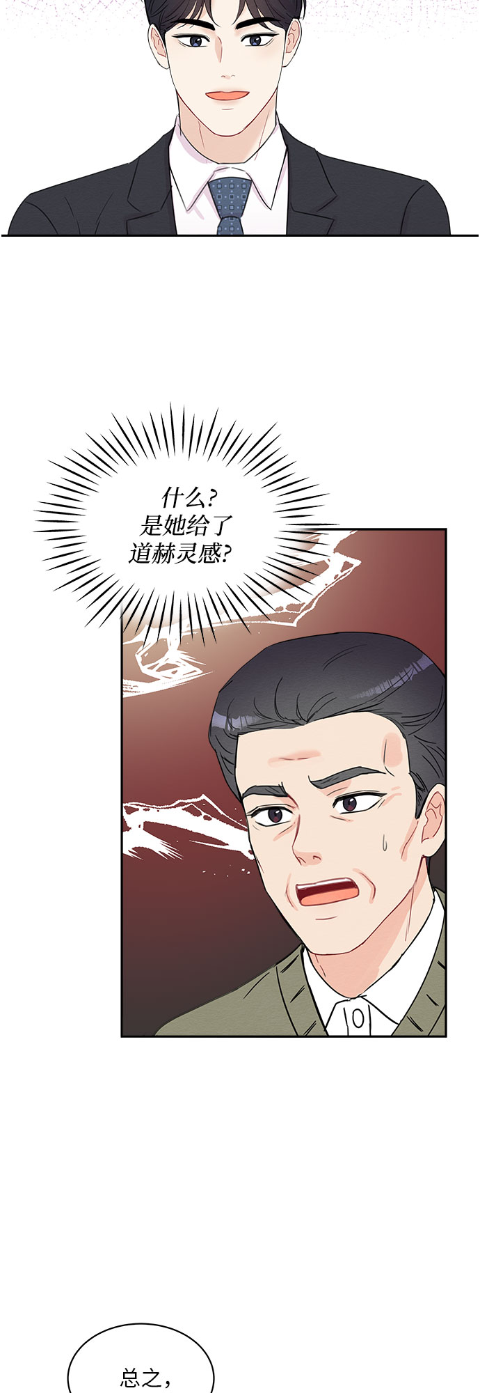 第62话16