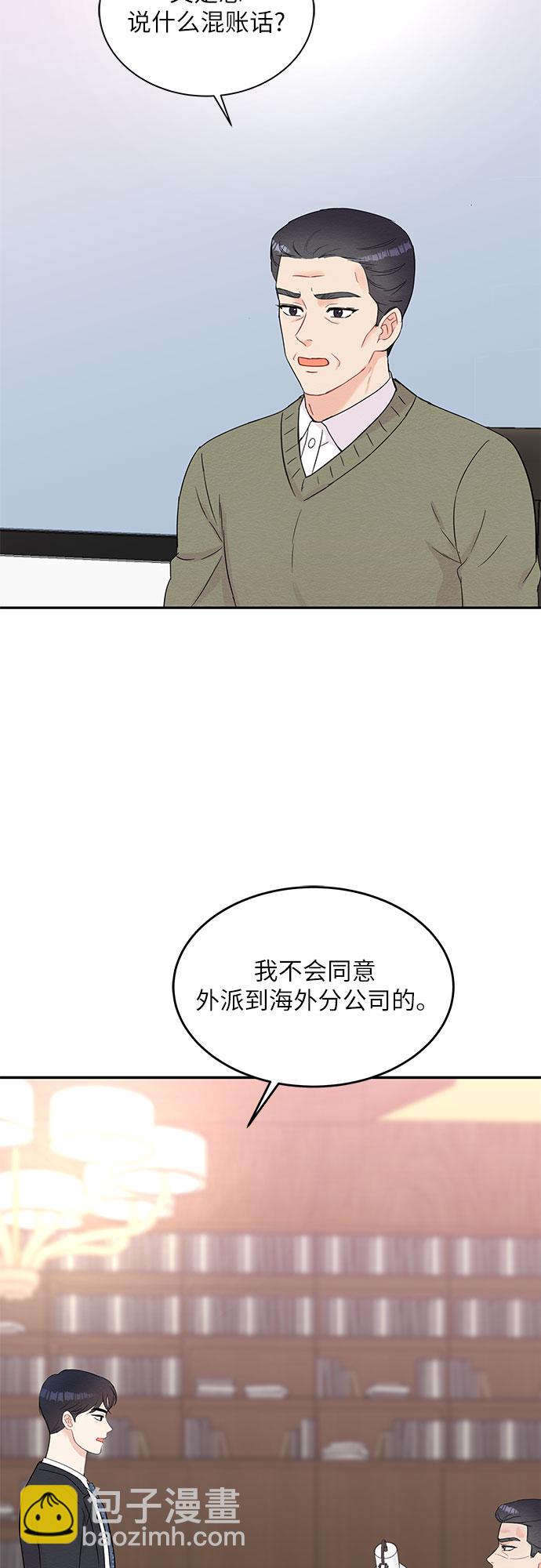 第62话2