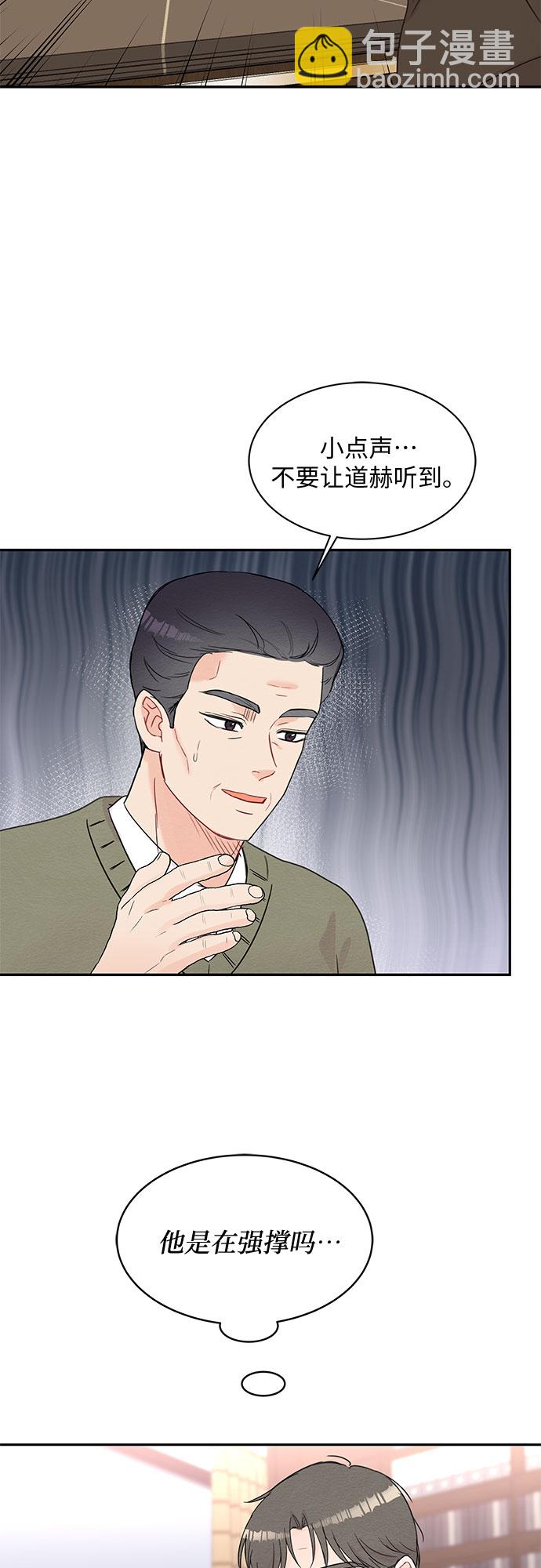 第62话21
