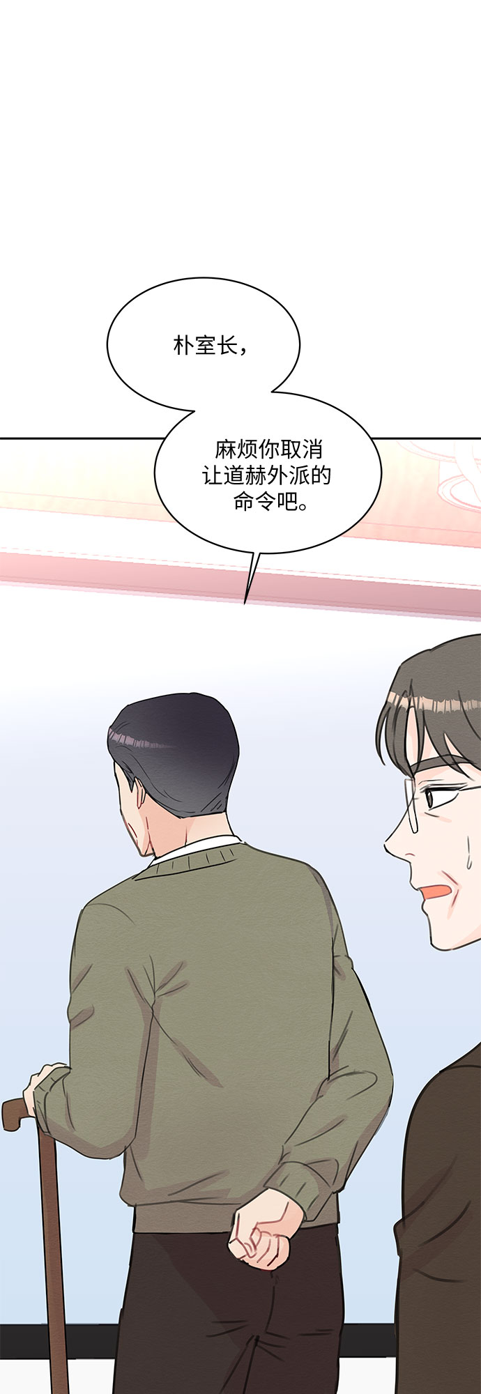 第62话24
