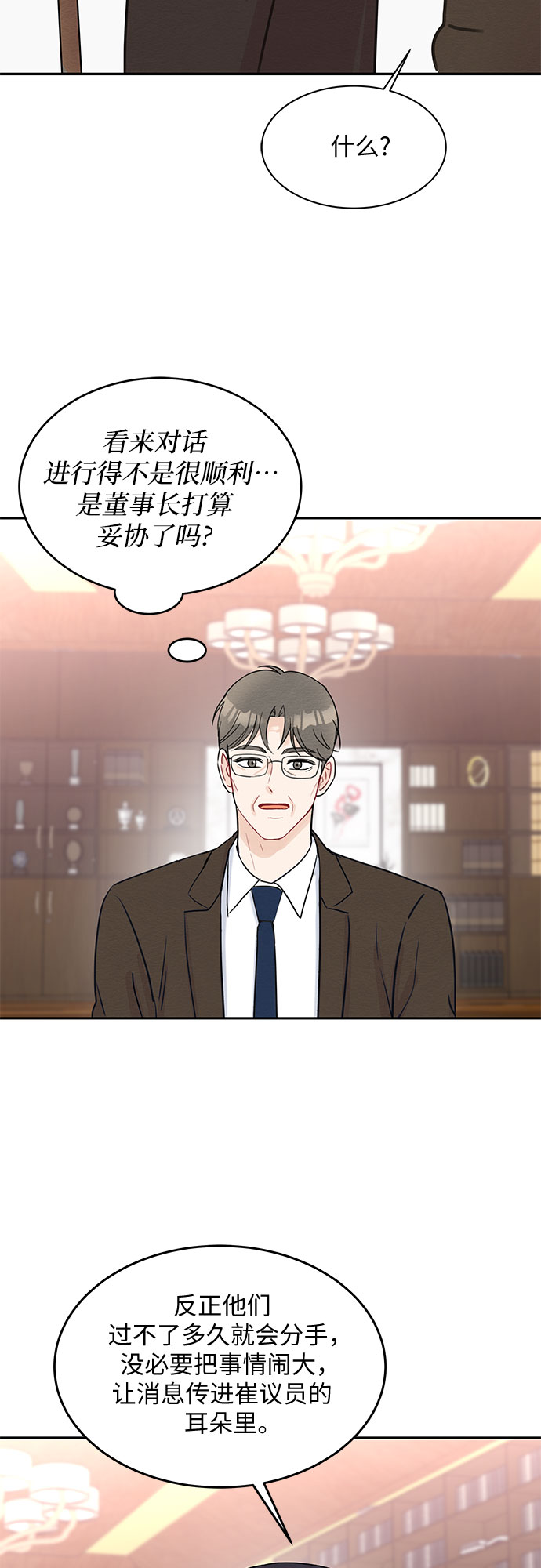 第62话25