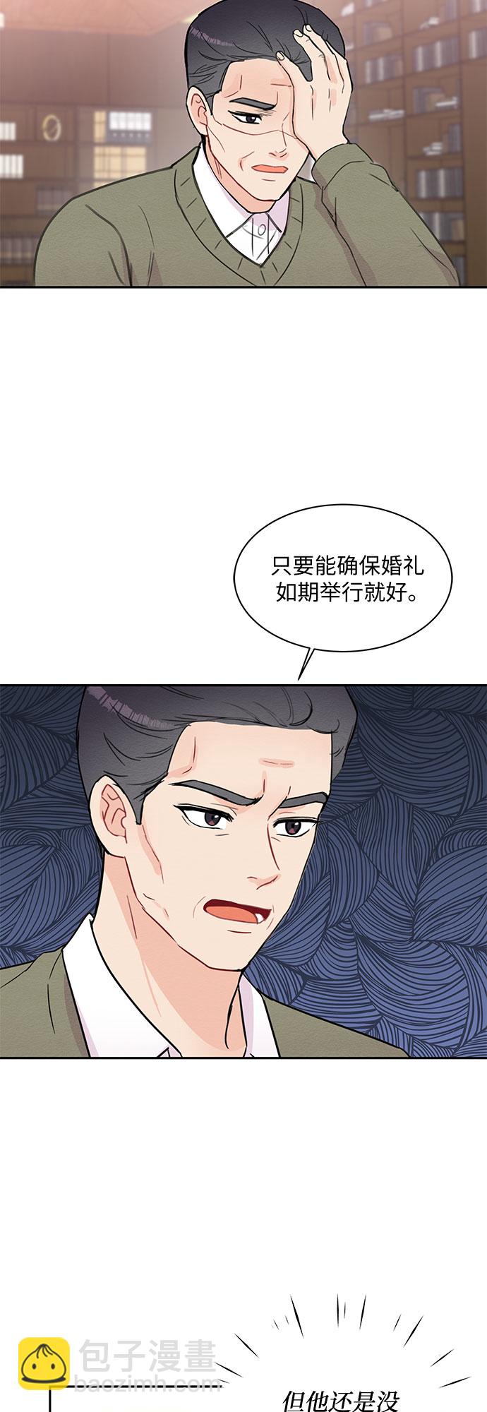 第62话26