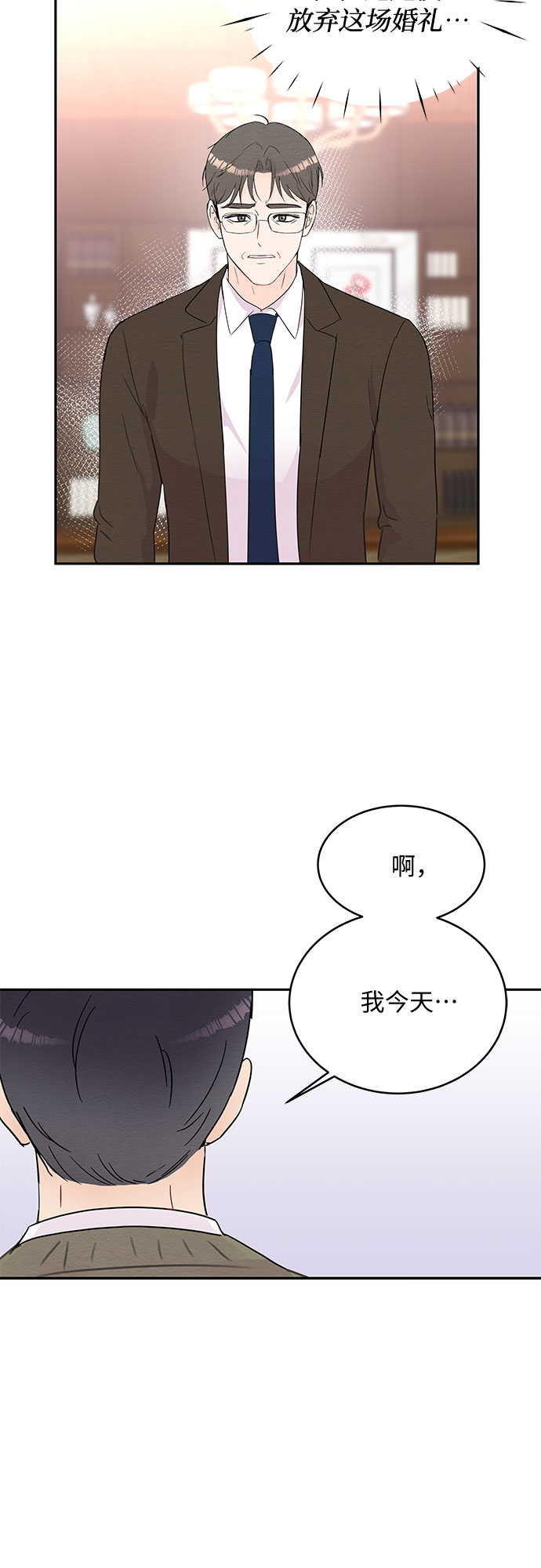 第62话27