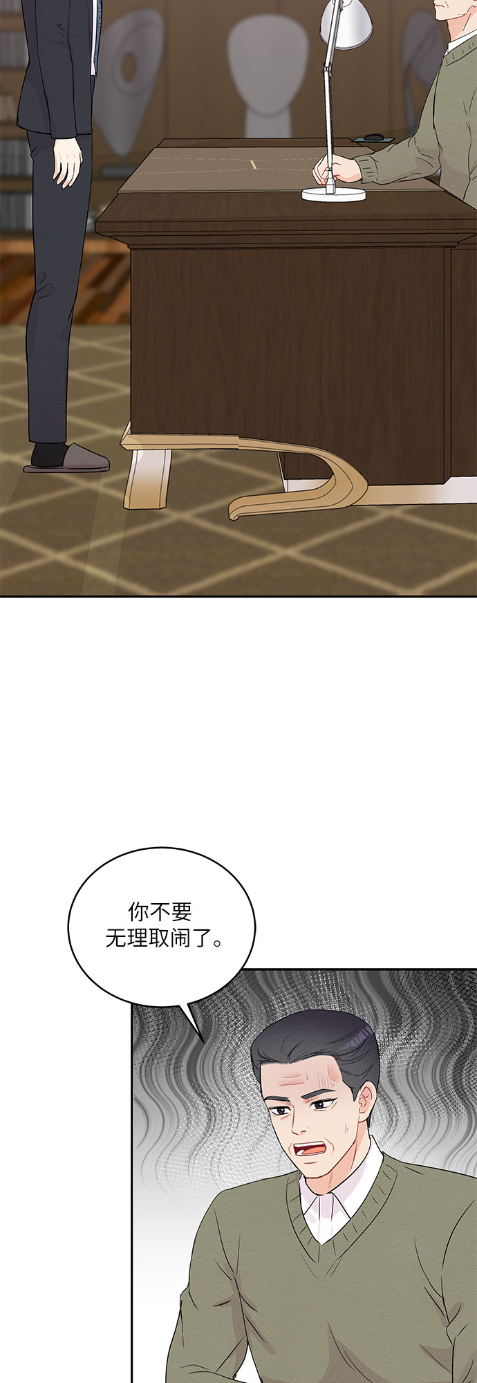 第62话3