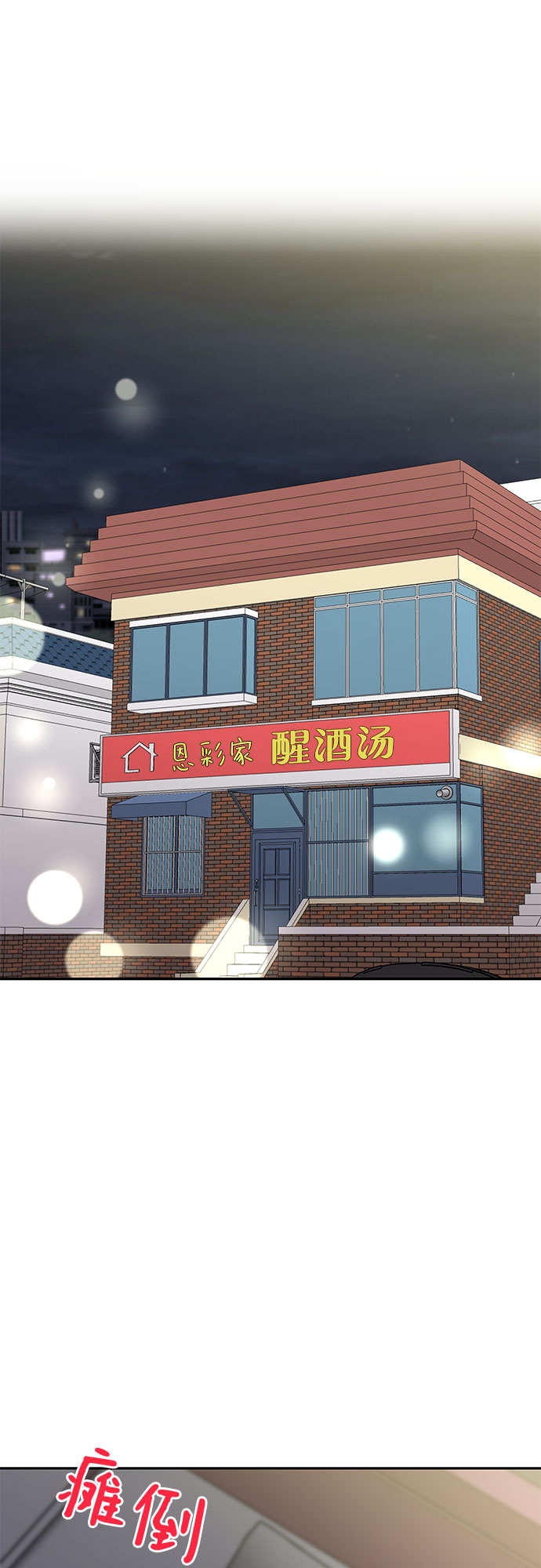 第62话32