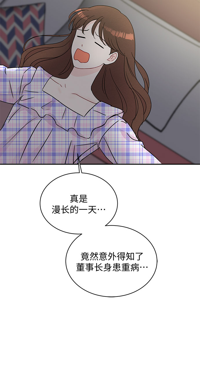 第62话33