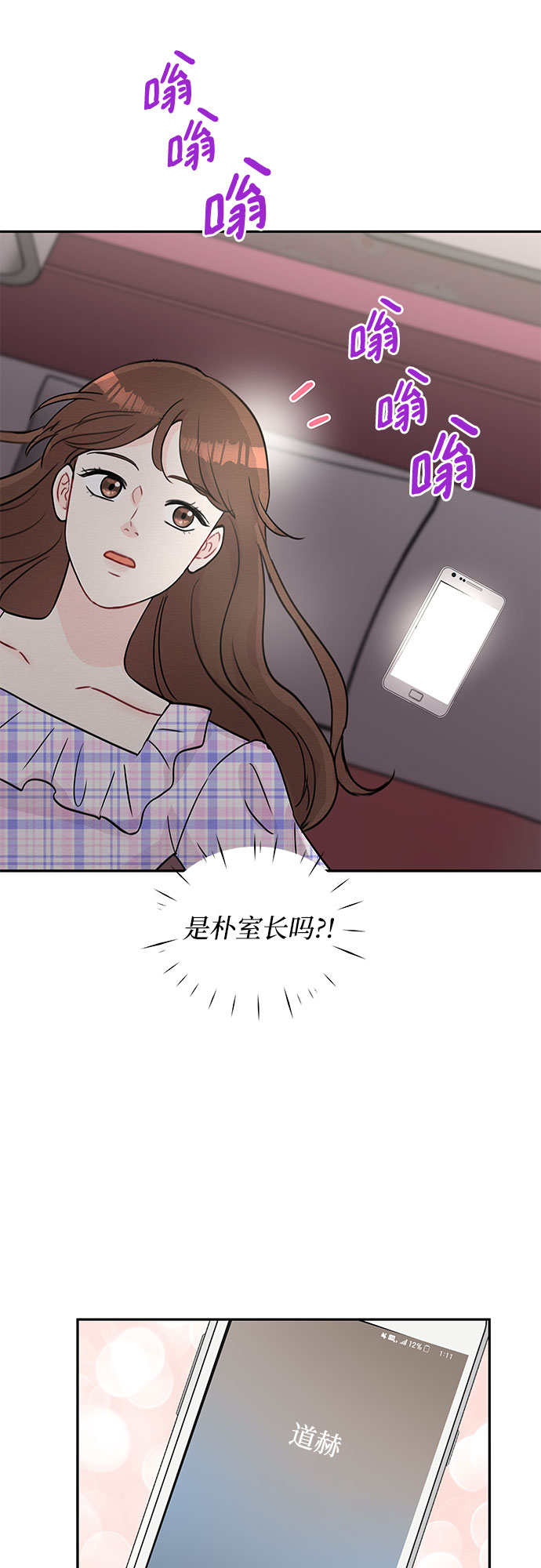 第62话34