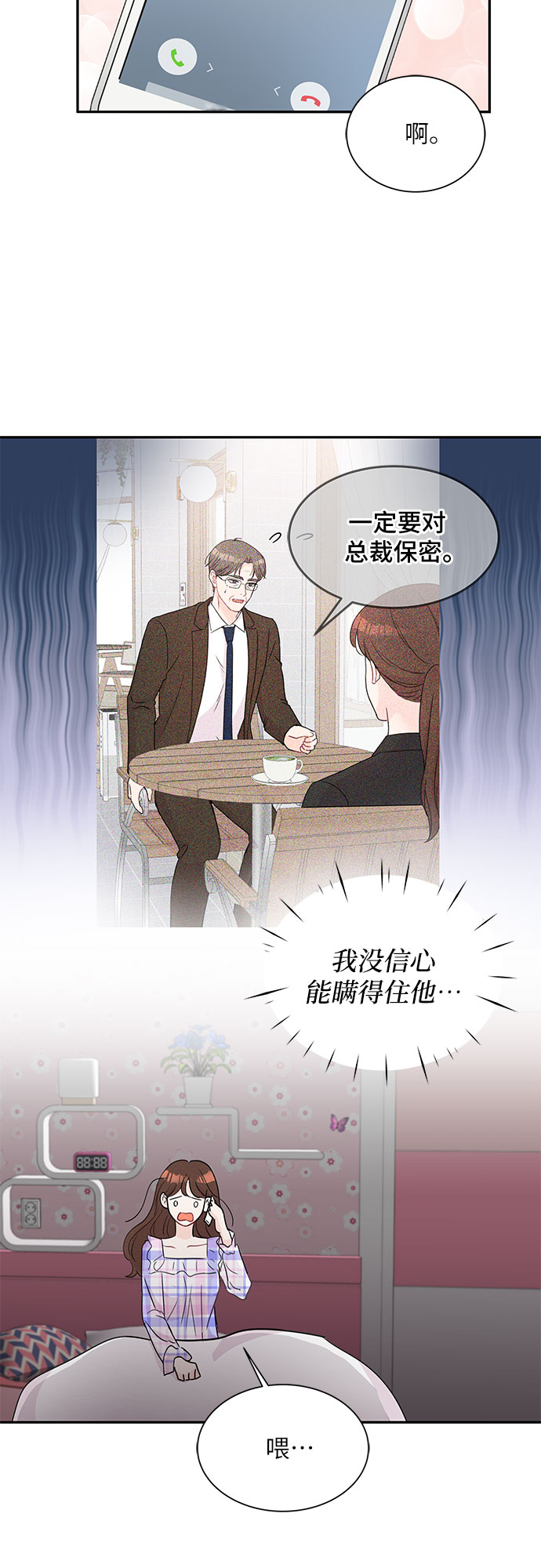 第62话35
