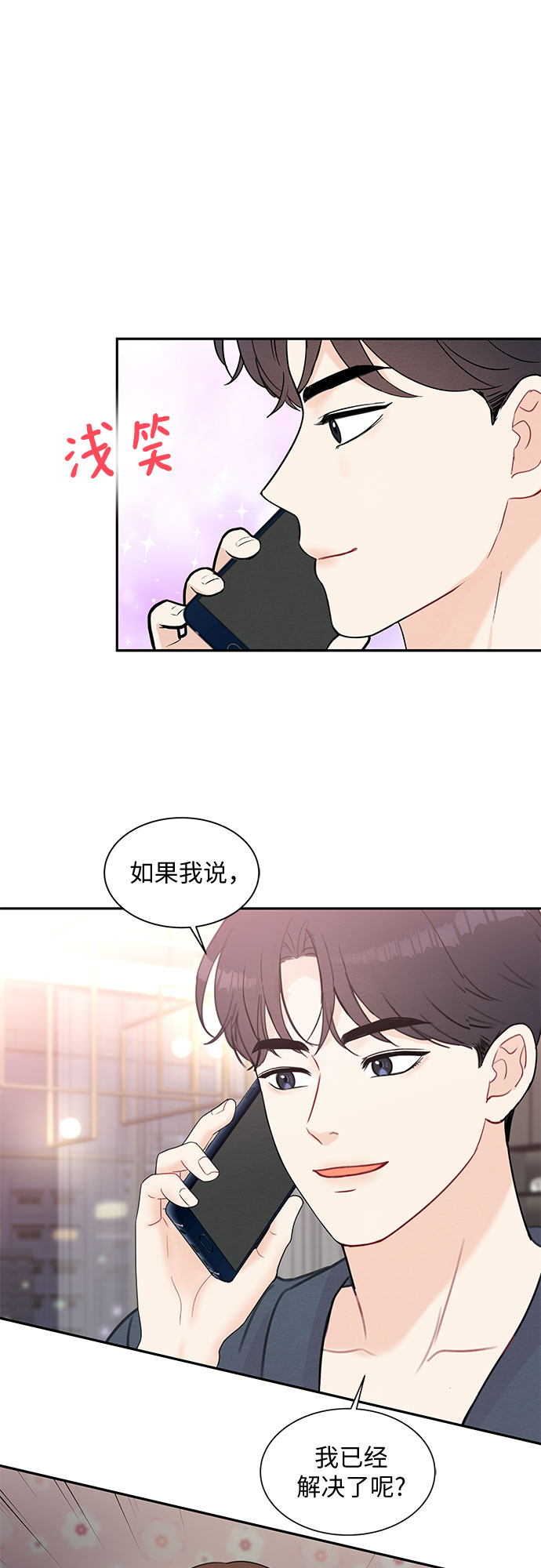 第62话39