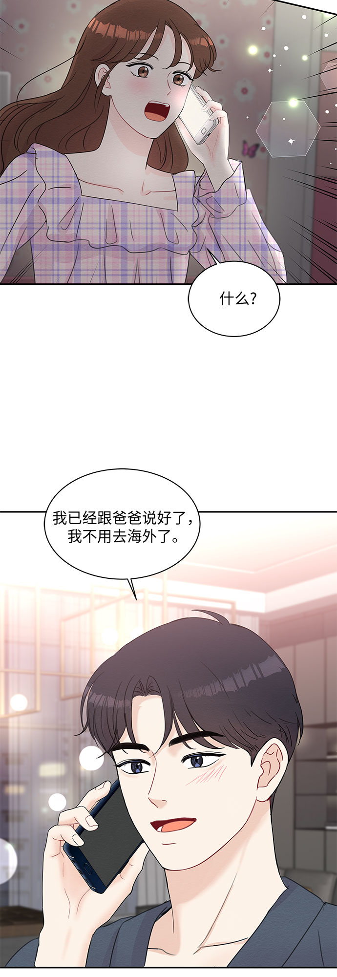 第62话40