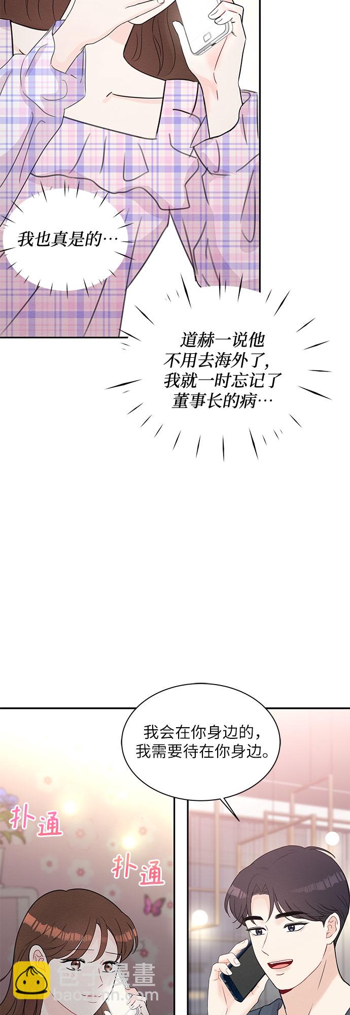 第62话42