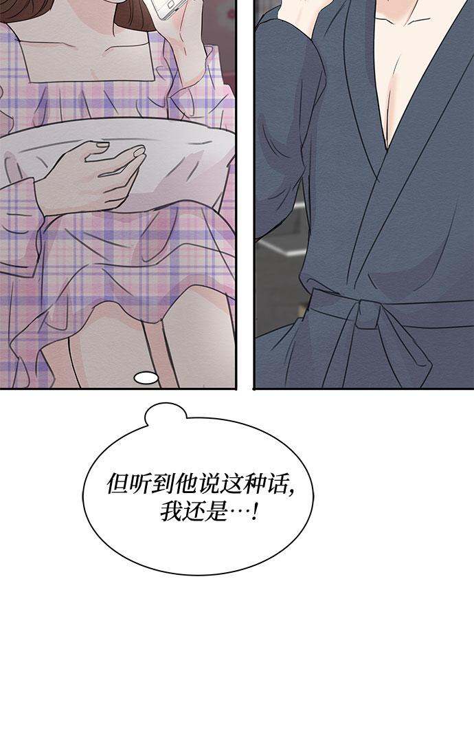 第62话43