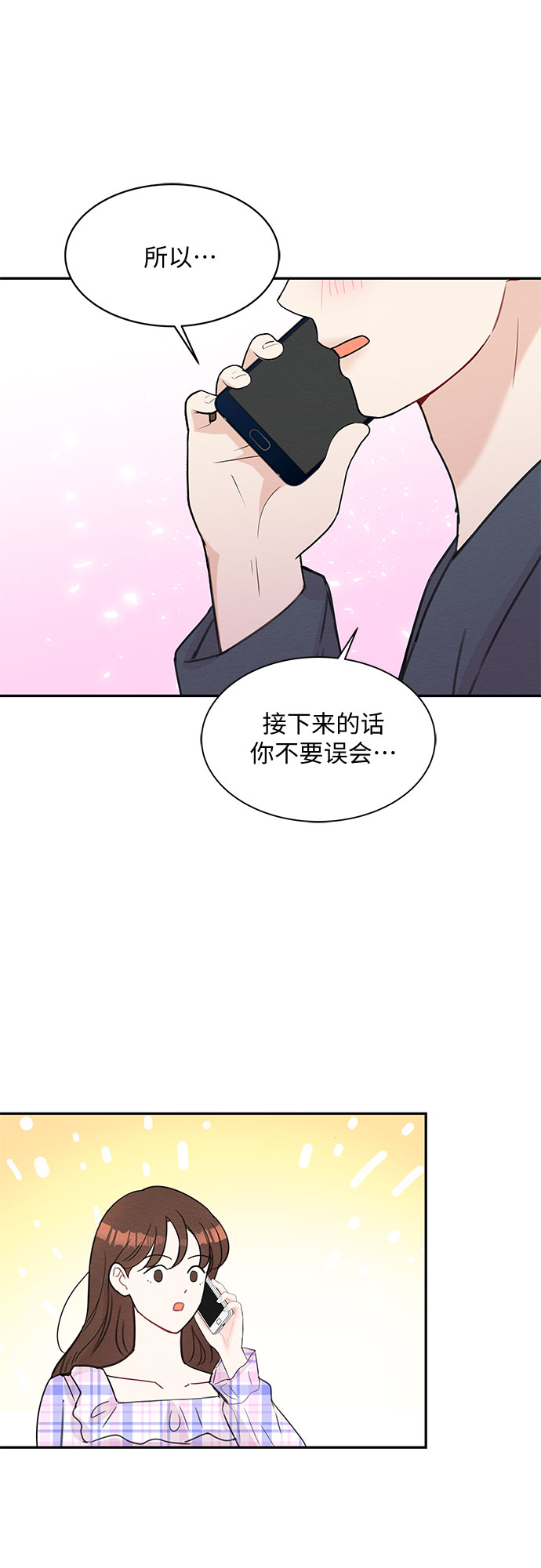 第62话44