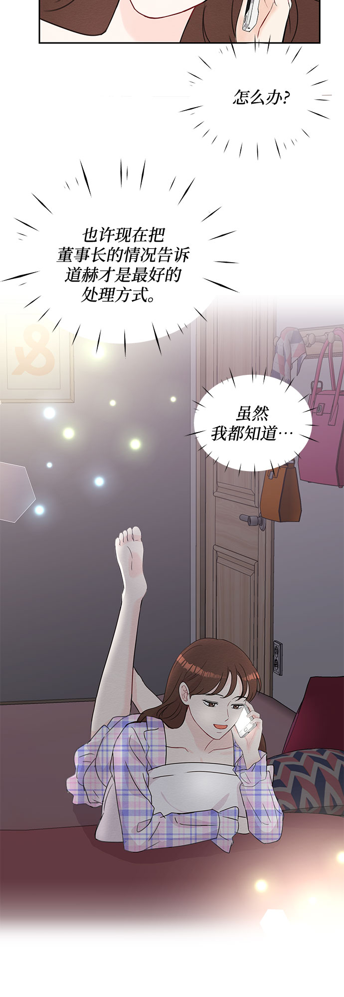 第62话47