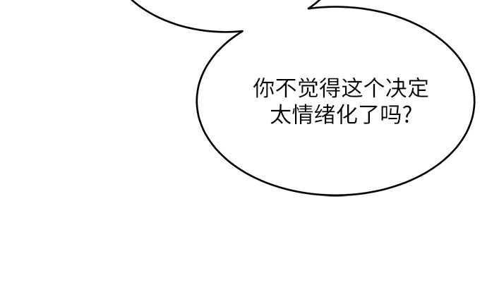 第62话5