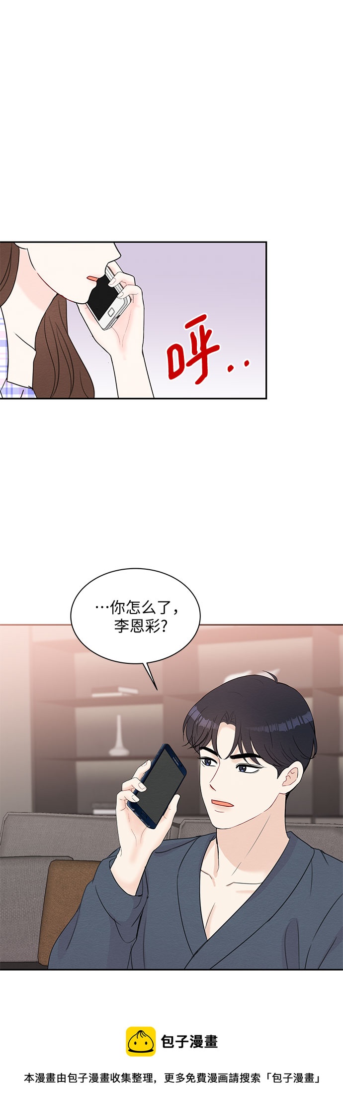 第62话53