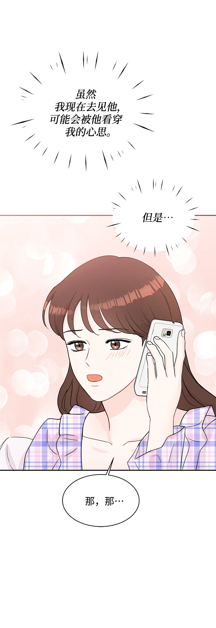 第62话58