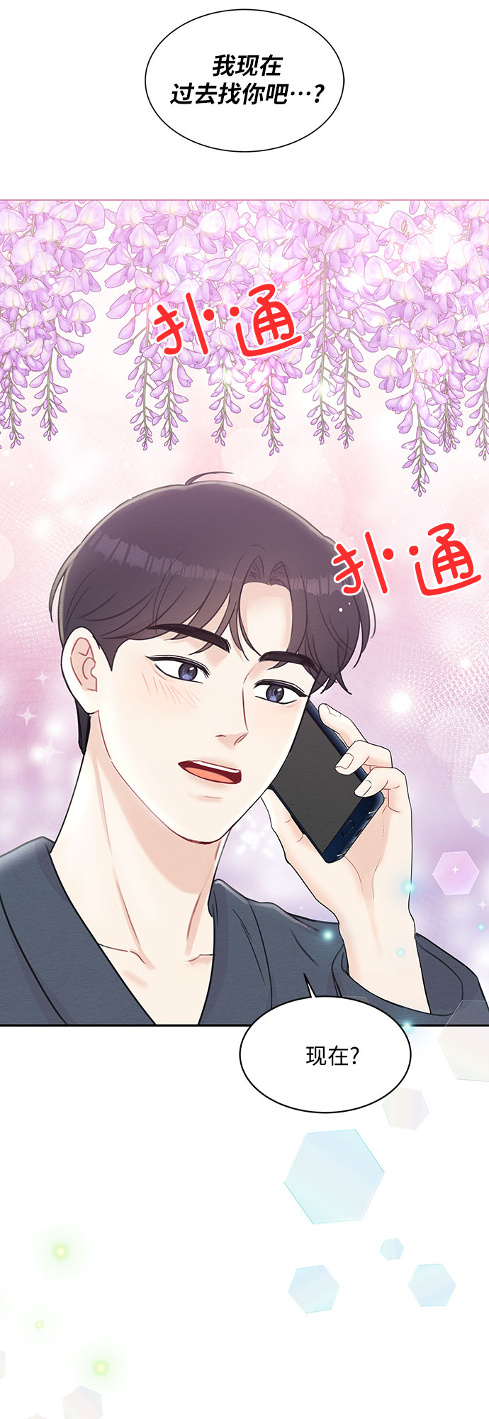 第62话59
