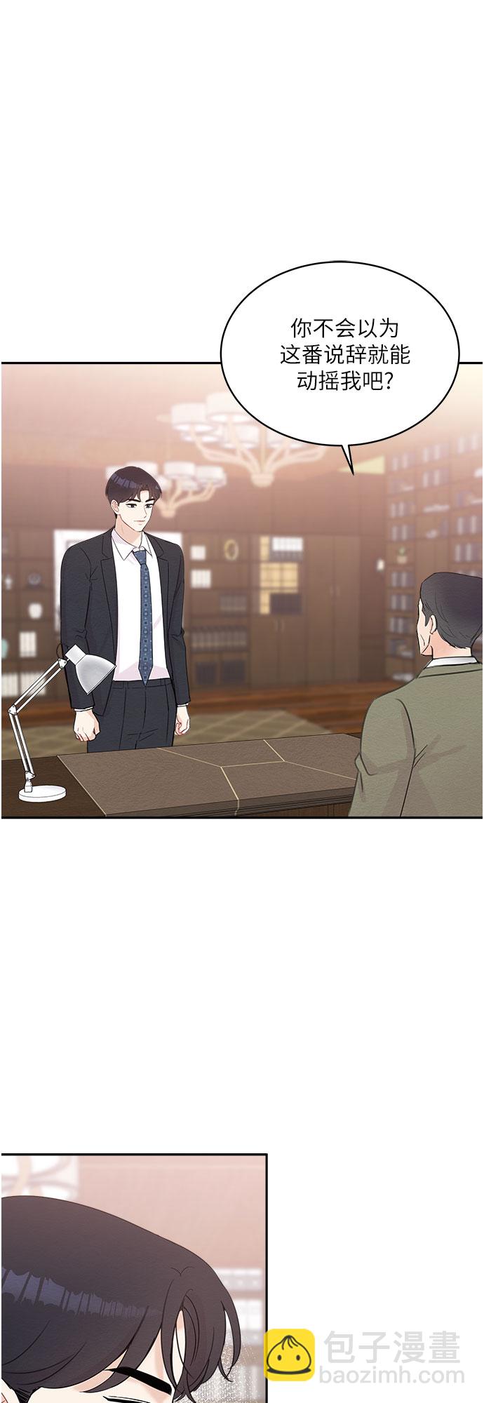 第62话6