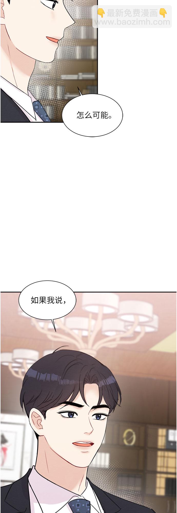 第62话7